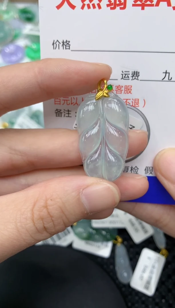 【闪购商品】翡翠颈饰18K金镶嵌11111111