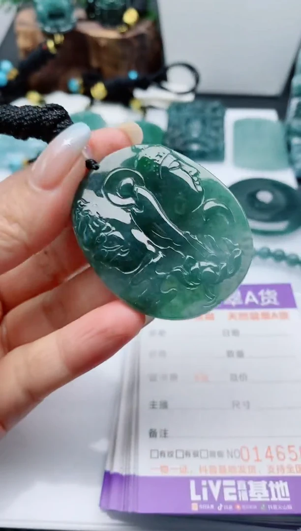 颈饰未镶嵌翡翠