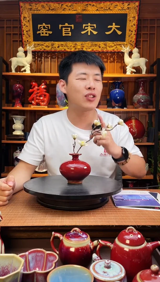 摆件大宋官窑【小团圆】人生美满小团圆