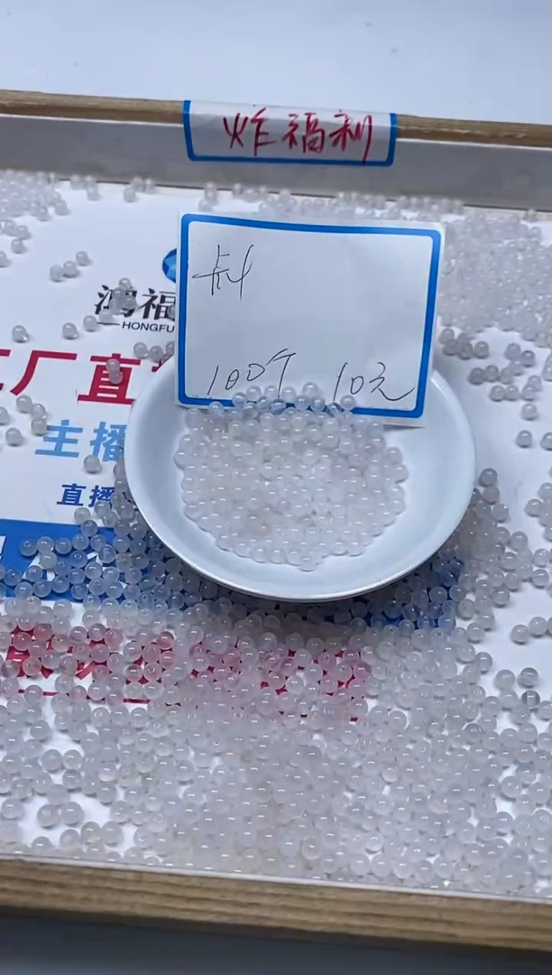 【闪购商品】玛瑙/玉髓散珠未镶嵌B455 荔枝冻4mm 100颗10元