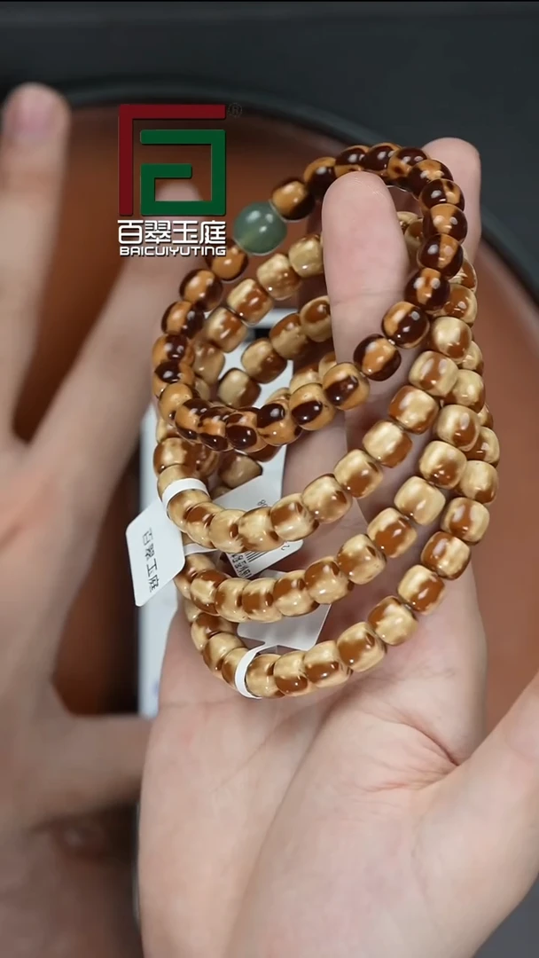 手串紫金鼠1708熊猫实心道珠卡9尺寸带小玉