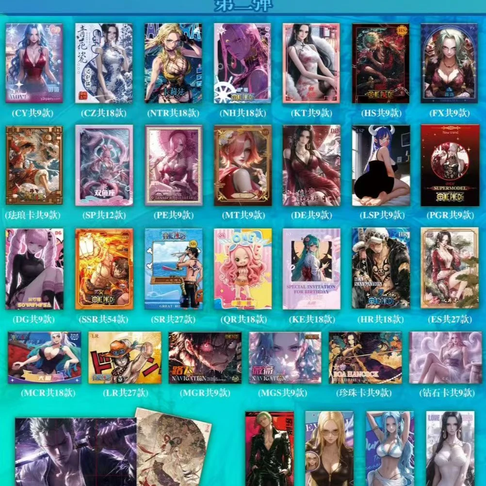 海贼王盲盒收藏卡牌(默认代拆 拆开不退不换)