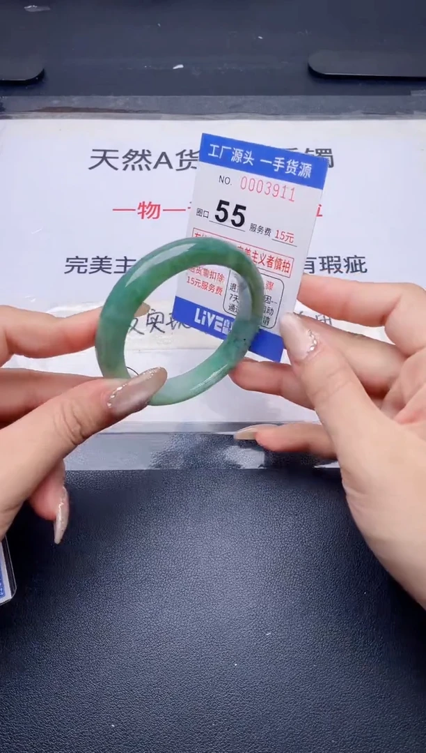 未镶嵌手镯翡翠翡翠手镯未镶嵌