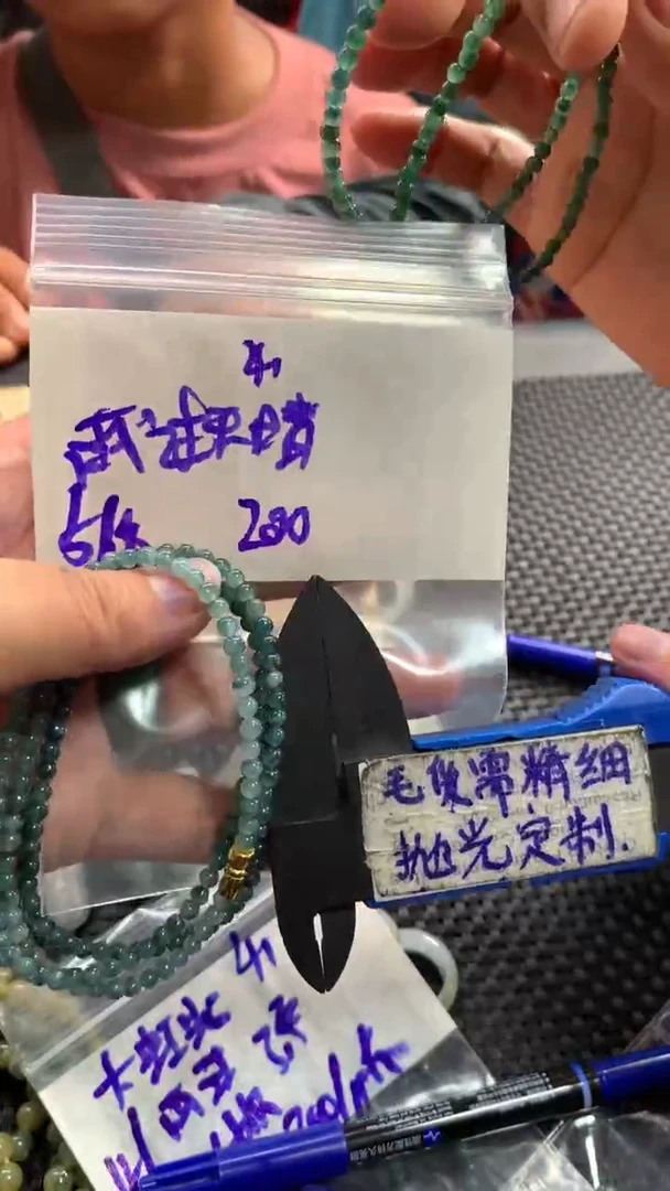 定制翡翠合金雨****福毛货需抛光多样性拍一发一