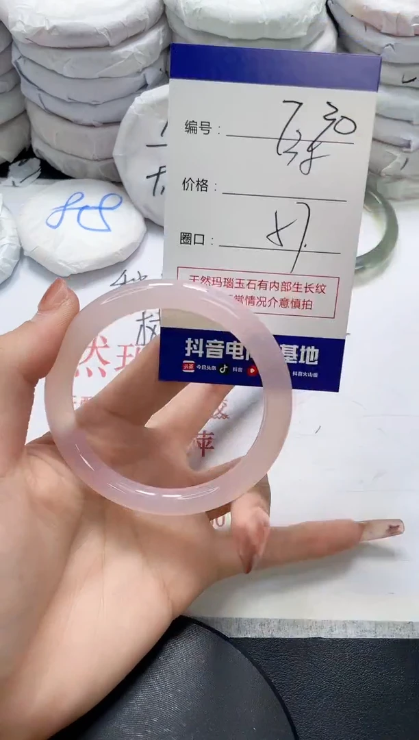 未镶嵌手镯玛瑙/玉髓730