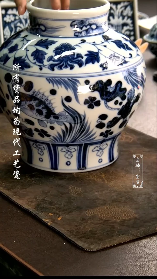 微瑕福利 手绘高温现代瓷