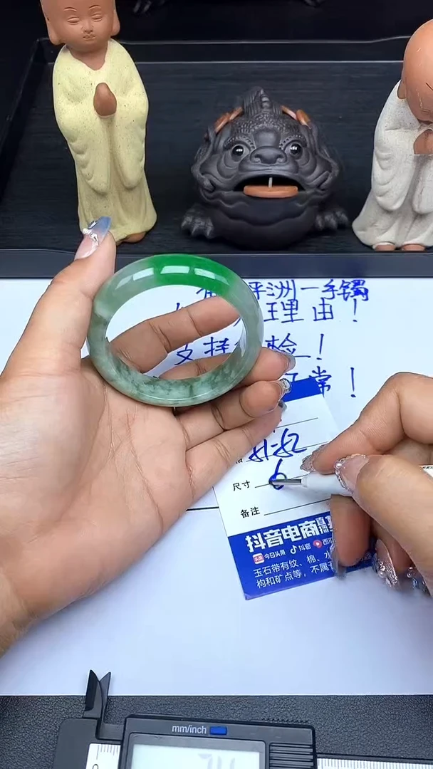 所见所得闪购专用A4