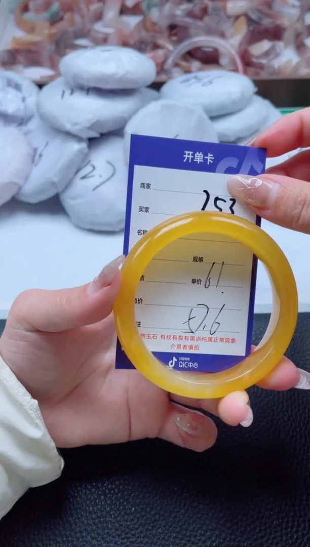 【闪购商品】石英质玉手镯未镶嵌253-61