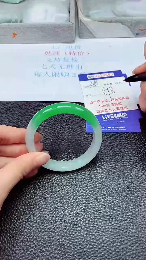 拍下以实物为准210660