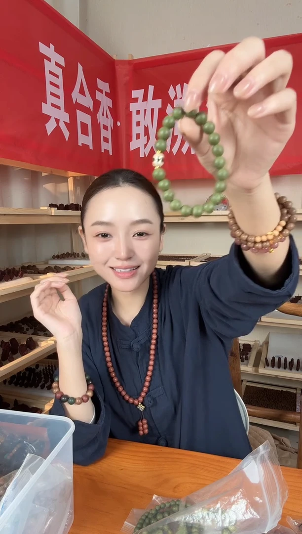 泥塑【微瑕！介意勿拍！】【放青松0.8单圈合香珠】