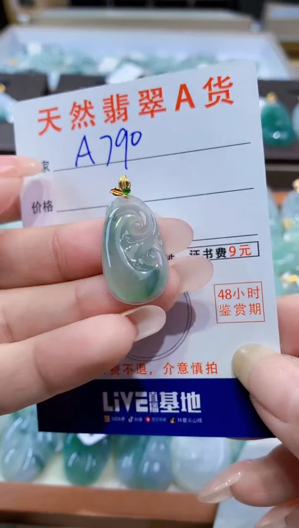 颈饰18K金镶嵌翡翠天然缅甸翡翠A货挂件