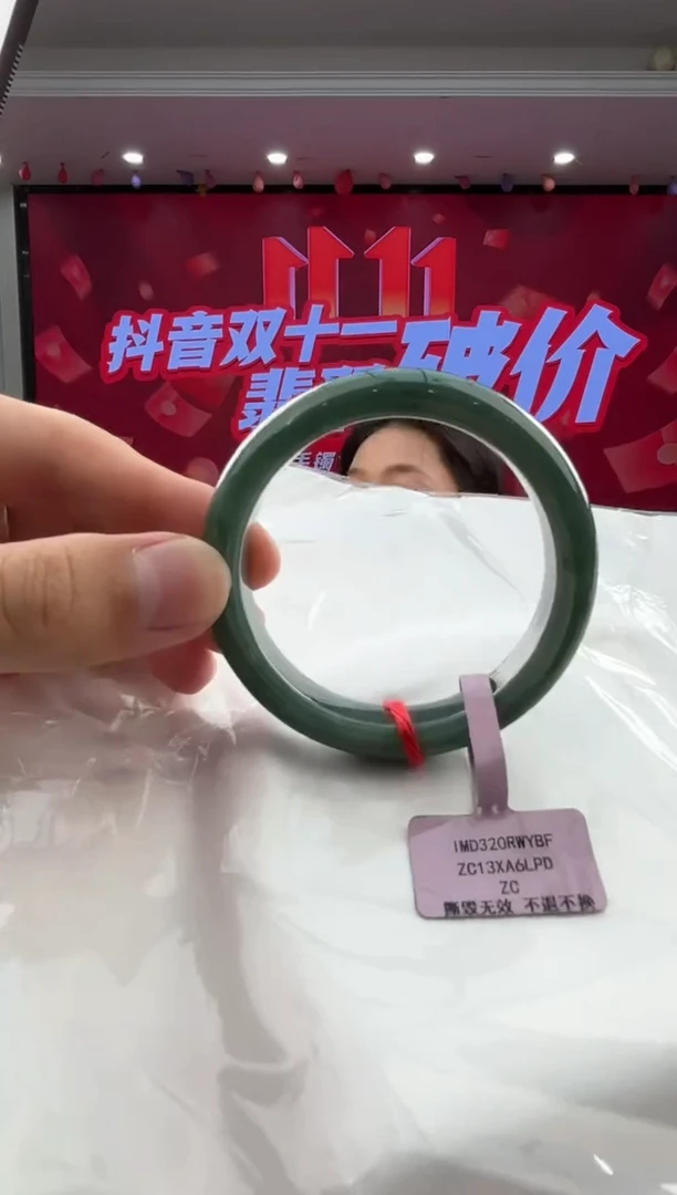 未镶嵌手镯翡翠翡翠手镯1