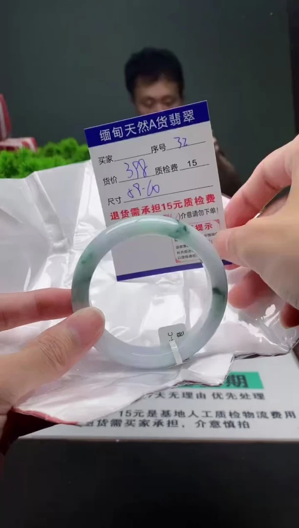 翡翠手镯未镶嵌32缅甸天然A货翡翠需包容瑕疵，介意慎拍