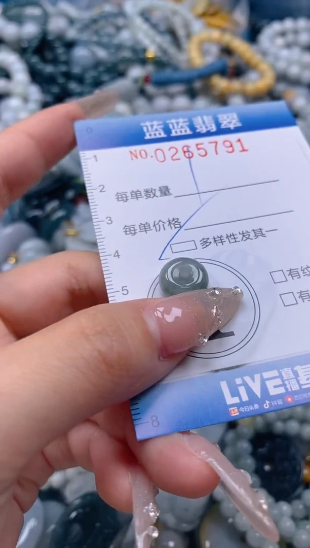 翡翠未镶嵌颈饰闪购0265791多样性发其一
