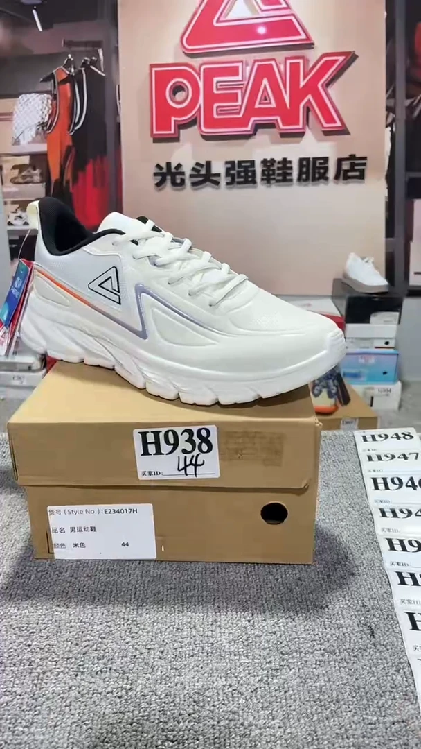正品匹克断码库存鞋44