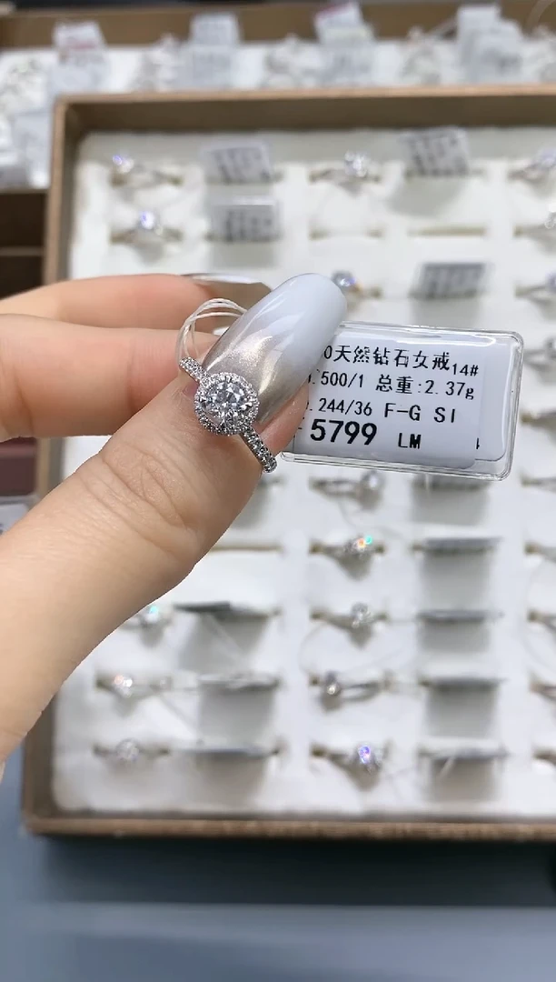 【闪购商品】钻石戒指/指环18K金镶嵌剪标不退换