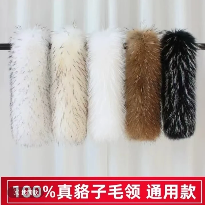 秋冬季毛领服饰【以直播间为准 ，不要私拍】