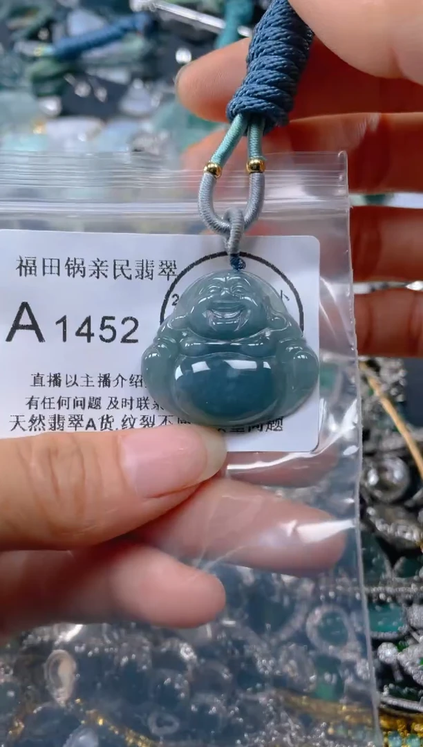 【闪购商品】翡翠吊坠(不含链)未镶嵌1452