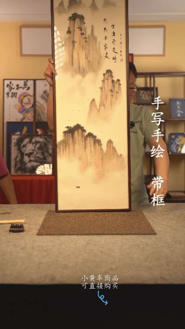 书法120*40 书法摆（挂）件 编号 036