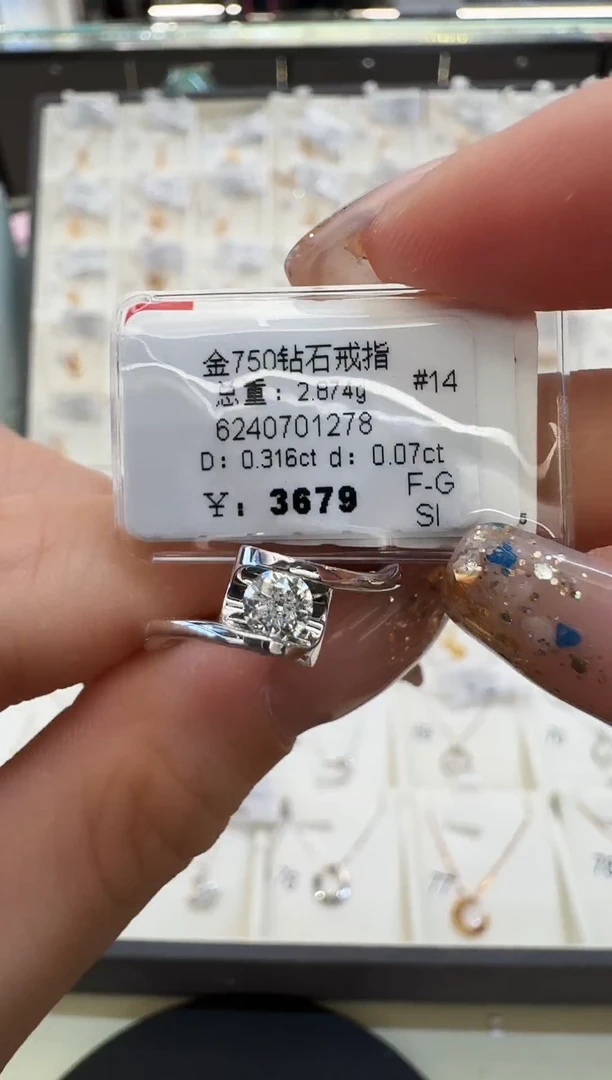 戒指/指环18K金镶嵌钻石戒指
