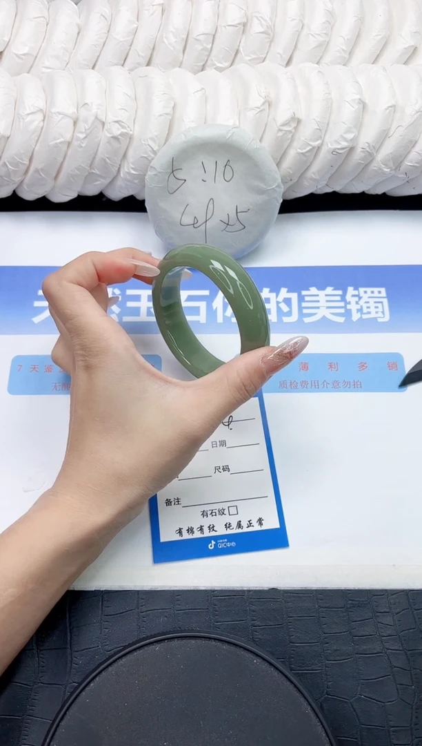 未镶嵌手镯石英质玉4-56.6