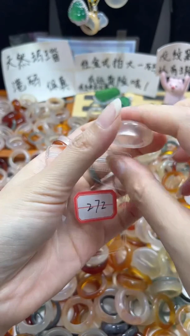 玛瑙/玉髓戒指未镶嵌272/12