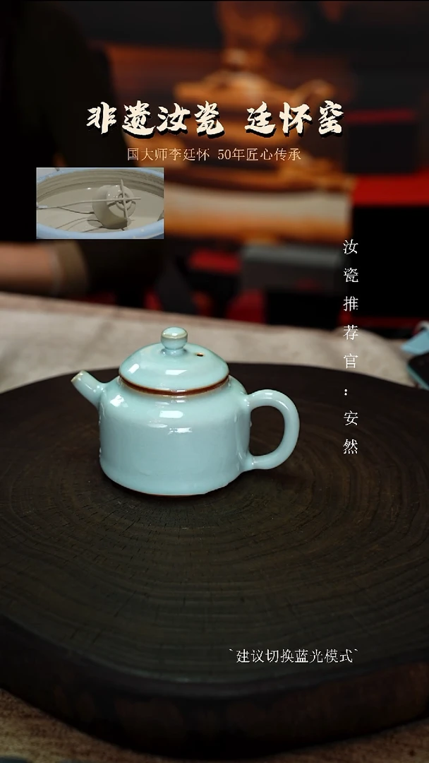 廷怀窑天青色小德钟壶圈足烧