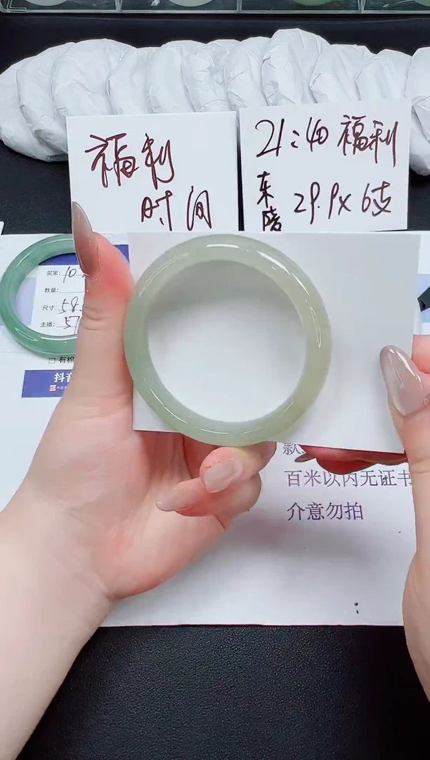 未镶嵌手镯石英岩玉103-54.7