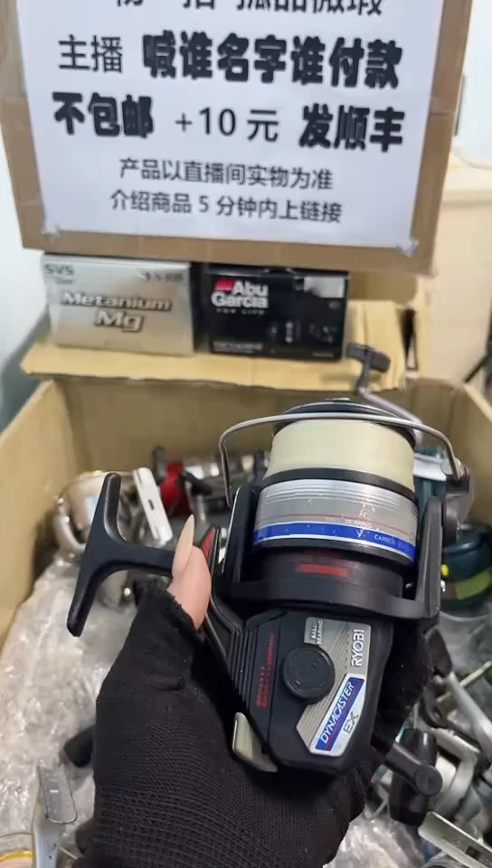 阿*亚钓鱼轮，微瑕孤品，成色，型号直播间讲解为准，看好再下单