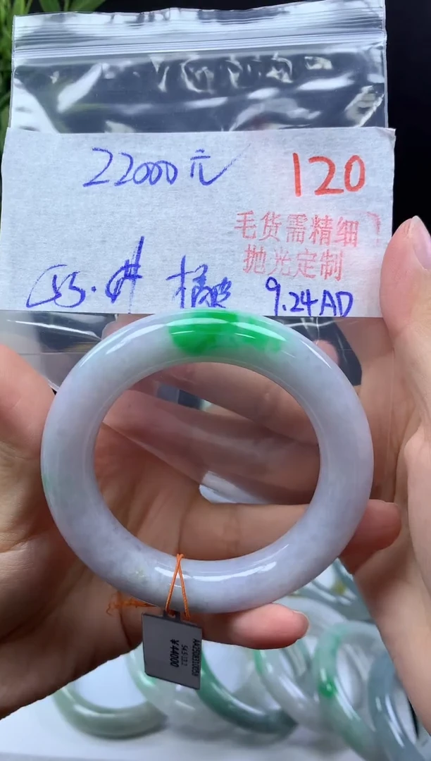 未镶嵌定制翡翠120毛货需精细抛光多样性1件22000元