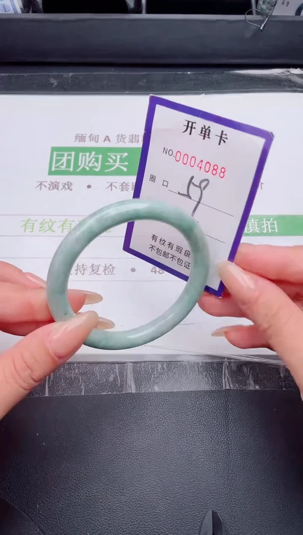 未镶嵌手镯翡翠翡翠手镯未镶嵌