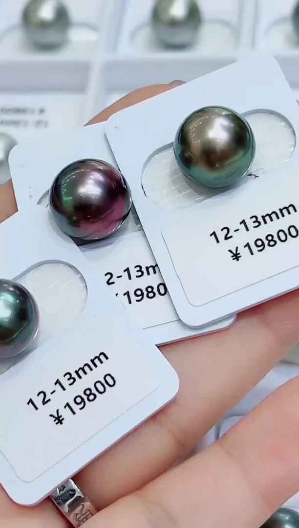 未镶嵌项链海水珍珠大溪地12-13定99不退换总价500