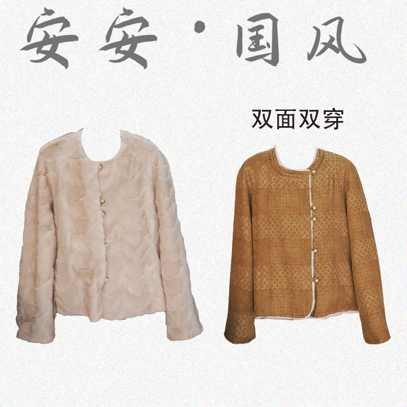 【金绒双面】新中式保暖冬季加厚水貂双面双穿时尚外套WT056