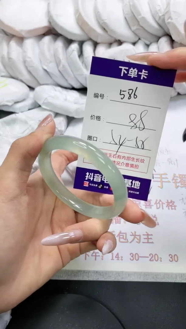 未镶嵌手镯玛瑙/玉髓586