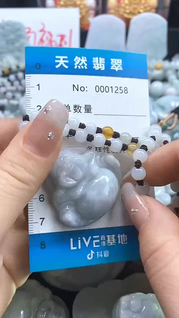 【闪购商品】翡翠吊坠(不含链)未镶嵌1258