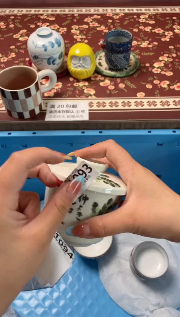 瓷片代*?瓷器瓷器M1093