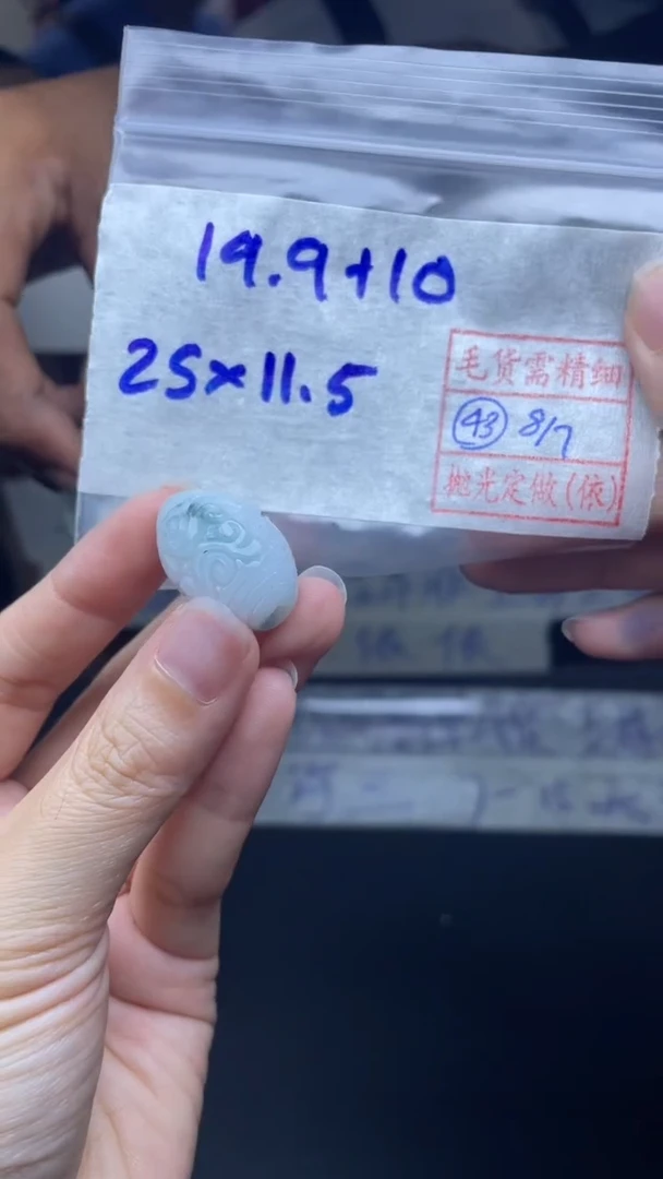 定制翡翠未镶嵌29.9元毛货需精抛光拍一发一