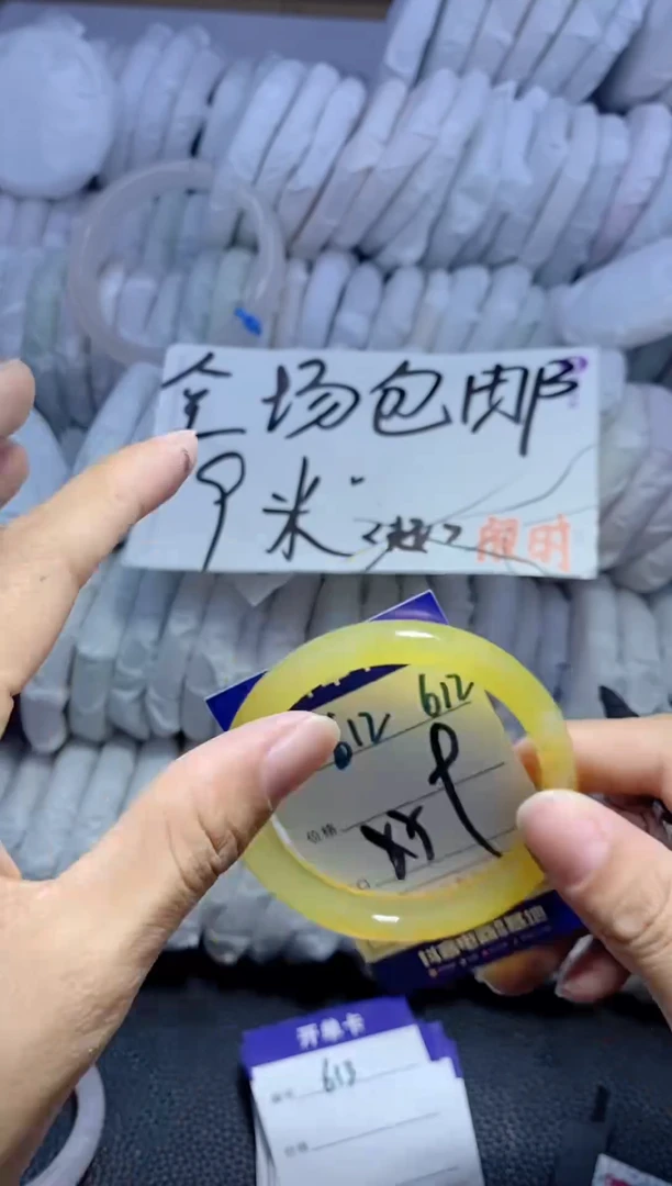 手镯玛瑙/玉髓未镶嵌612