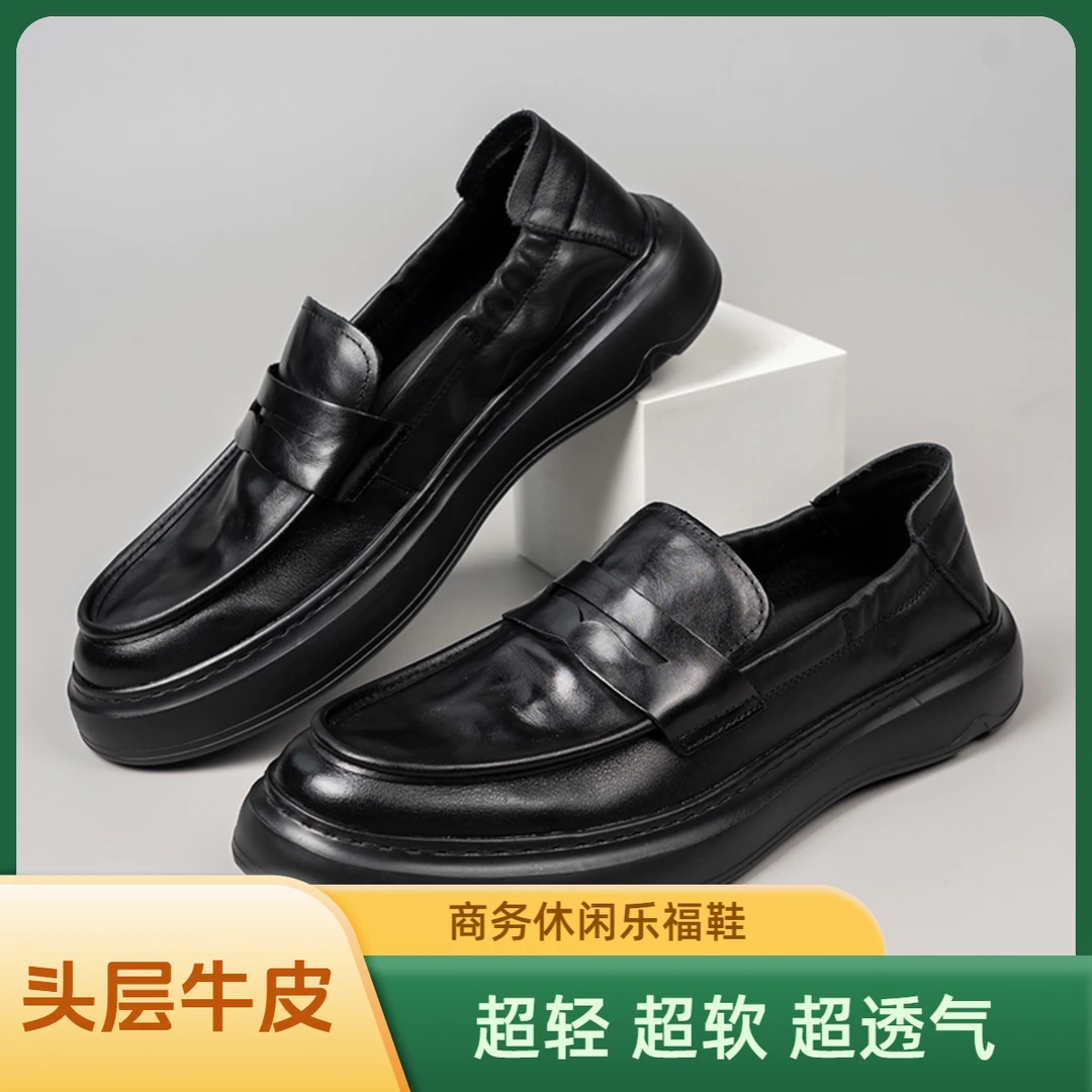 夏季透气头层牛皮男士商务休闲皮鞋软皮镂空轻质百搭一脚蹬乐福鞋
