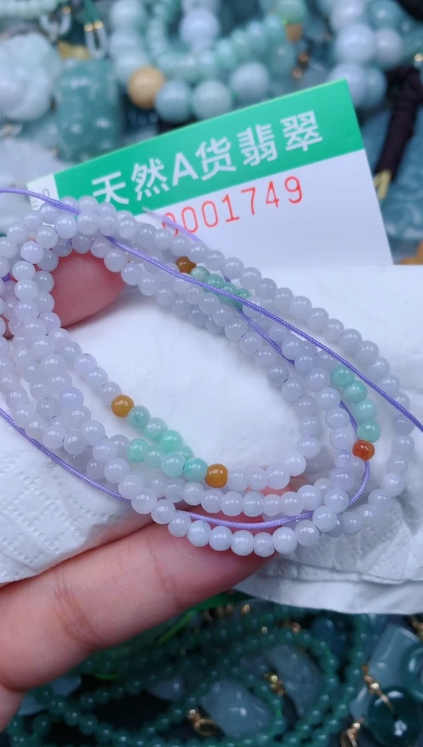 颈饰未镶嵌翡翠.0001749