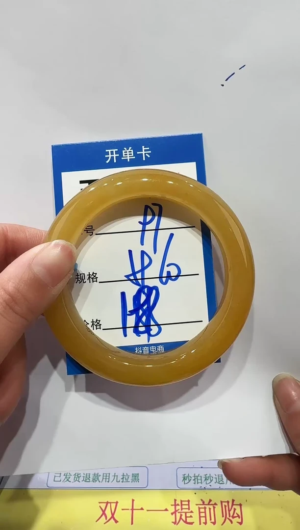 未镶嵌手镯石英岩玉97    59-60