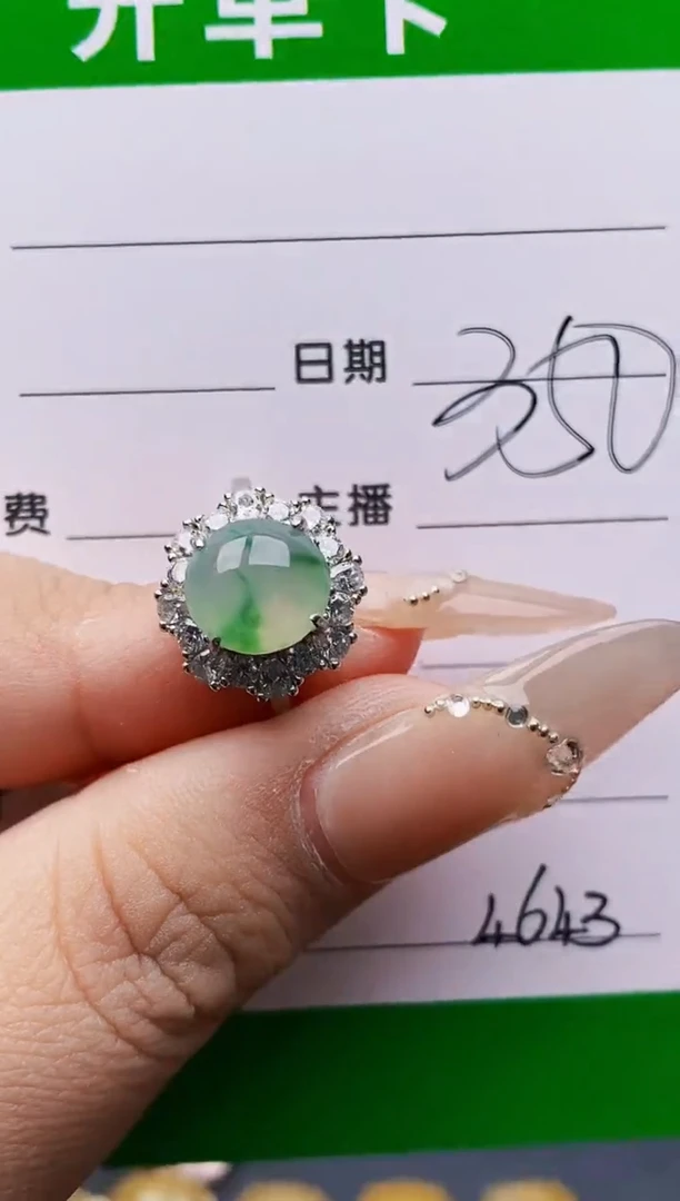 银S925镶嵌戒指翡翠4643