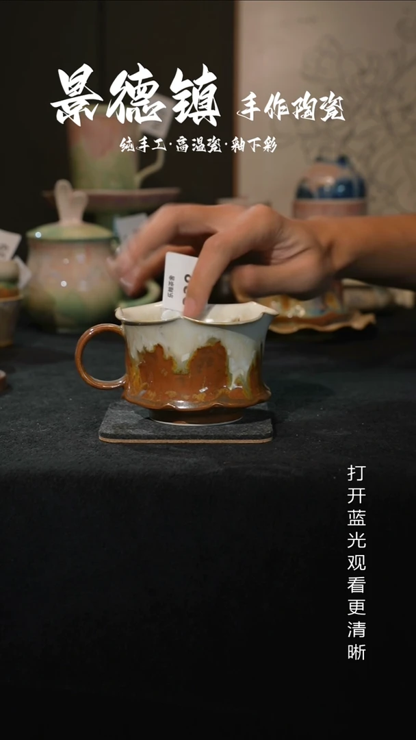 原创景德镇手工高温陶瓷338