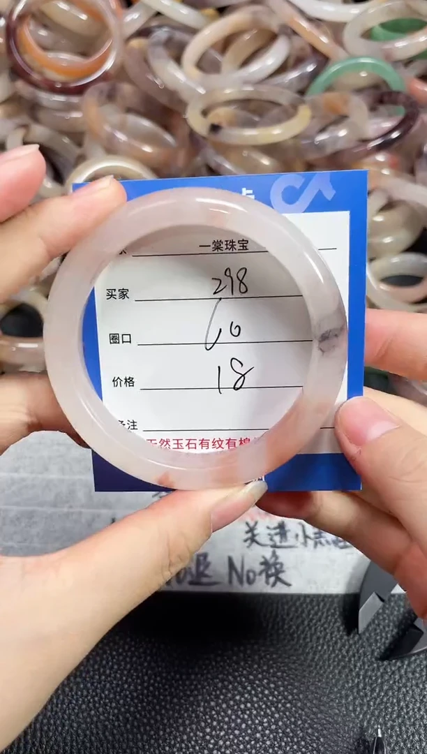 未镶嵌石英质玉手镯298