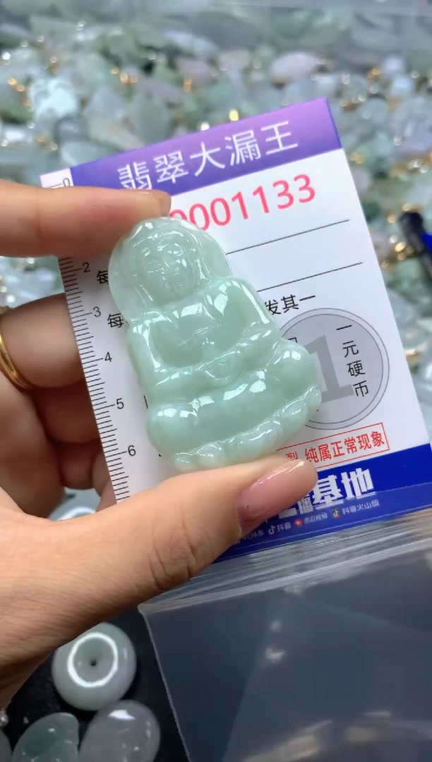 颈饰未镶嵌翡翠1133