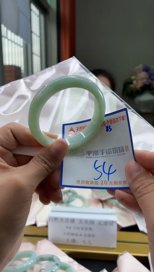 未镶嵌手镯翡翠1111111111111111111