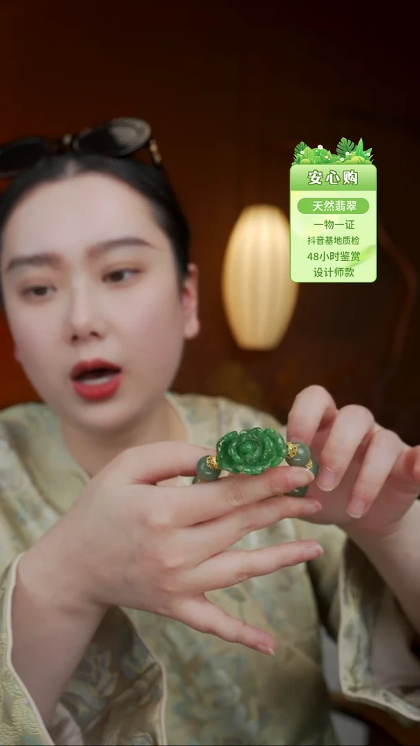 颈饰未镶嵌翡翠3503
