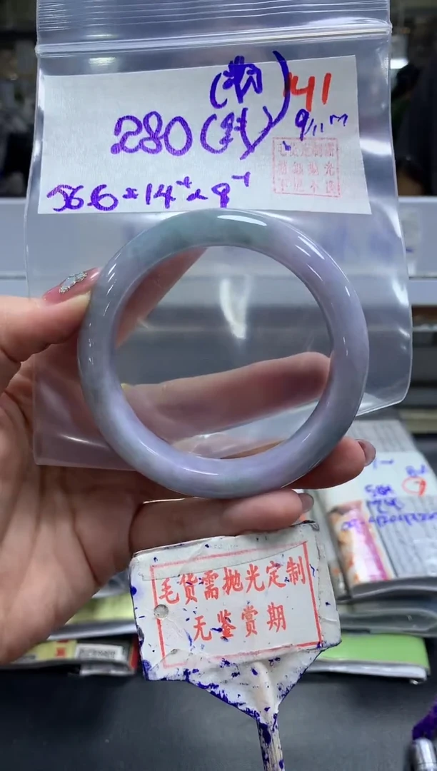 未镶嵌定制翡翠141毛货需精细抛光多样性发1件280元（色线）