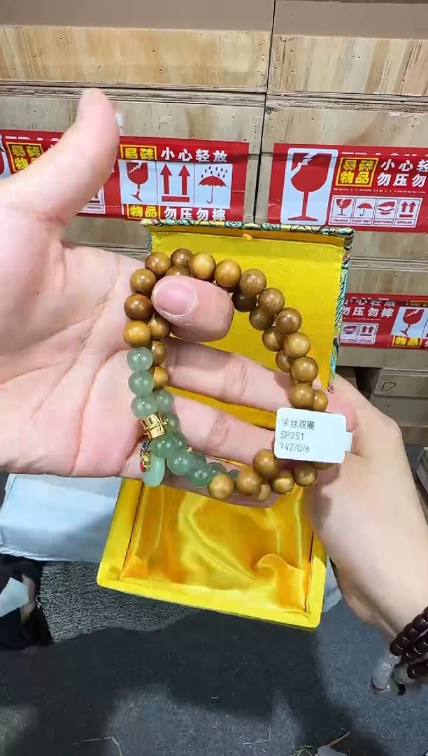 翎光合文玩精品手串-无礼盒-@@SP251