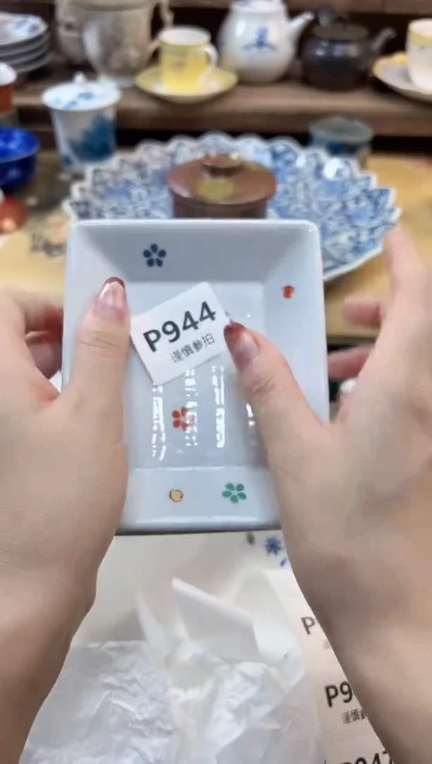 瓷片牛*包    944
